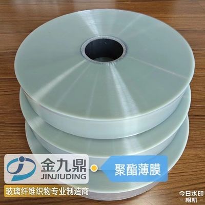 Film BOPET di 25um di larghezza 50 mm applicato in tubi GRP per la demolding efficace